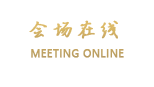 哈尔滨四季云端连锁宾馆